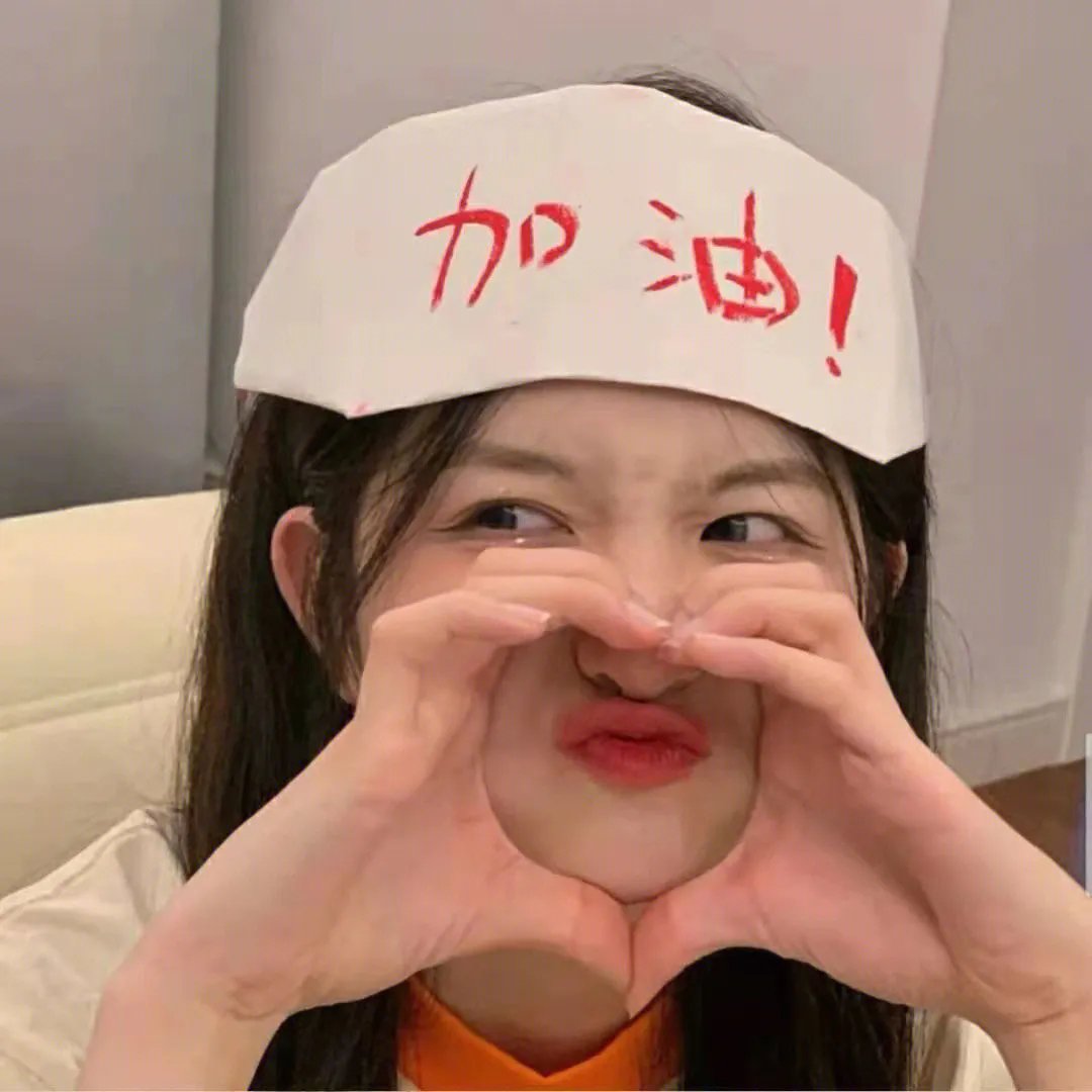 国师大人凶且甜